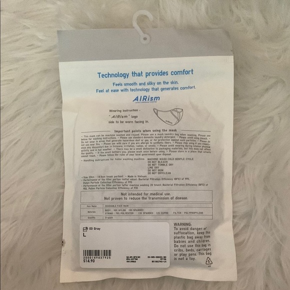 Uniqlo AIRism Light Gray Face Mask 3-Pack - Picture 2 of 2